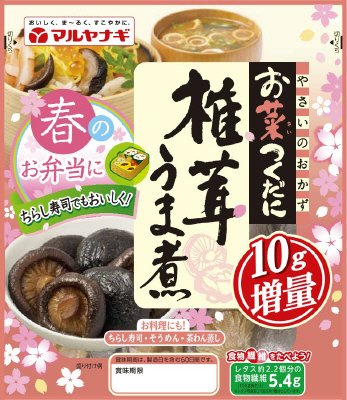 お菜つくだに椎茸うま煮