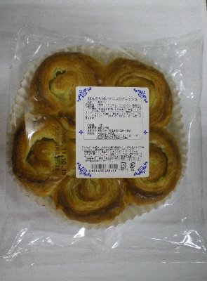 ほんのり甘いマロンのデニッシュ