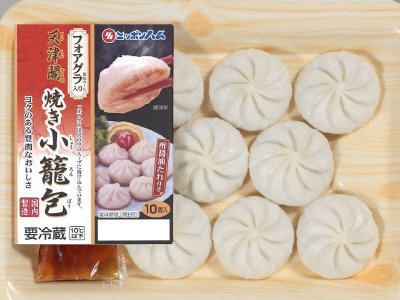 天津閣　フォアグラ入り焼き小籠包