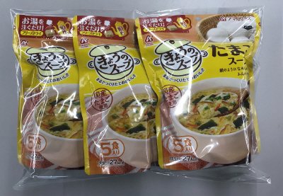 フリーズドライたまごスープ１５食パック