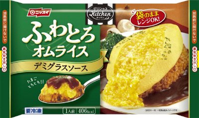 ふわとろオムライス　デミグラスソース