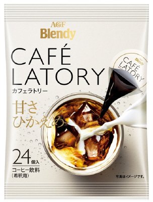 カフェラトリーポーションコーヒー甘さひかえめ２４個