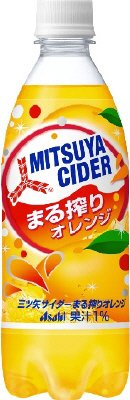 三ツ矢サイダーまる搾りオレンジ