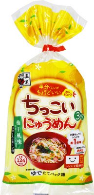 ３食ちっこいにゅうめん柚子風味