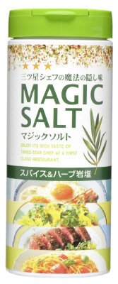 マジックソルト