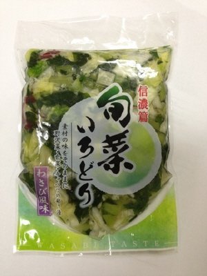 旬菜いろどりわさび風味