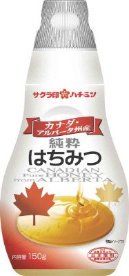 サクラ印カナダ・アルバータ州産　純粋はちみつ