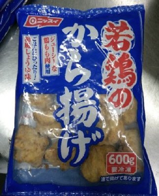 若鶏のから揚げ