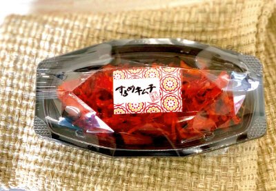 するめキムチ