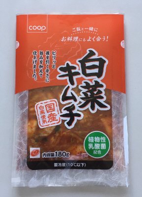 白菜キムチ