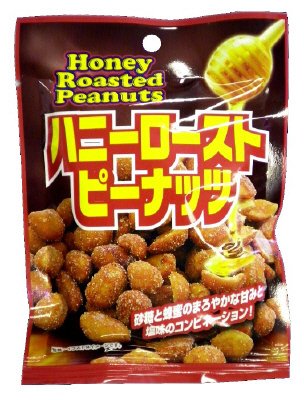 ハニ―ローストピーナッツ