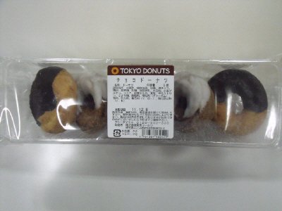 チョコドーナツ