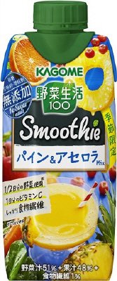 野菜生活１００Ｓｍｏｏｔｈｉｅパイン＆アセロラＭｉｘ