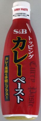 トッピングカレーペースト２７０ｇ
