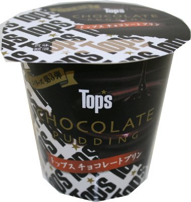 トップスチョコレートプリン
