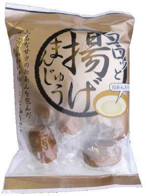 コロッと揚げまんじゅう