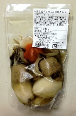 京風海老芋とつくねの炊き合せ