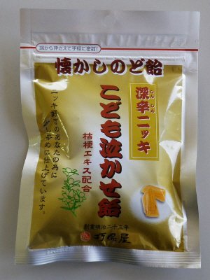 こども泣かせ飴