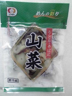 「めんの彩り」山菜