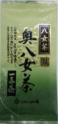 奥八女茶一番茶