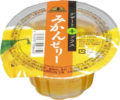 デザートプラス　みかんゼリー