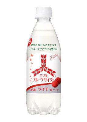 三ツ矢フルーツサイダー　ライチ