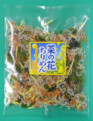 菜の花ちりめん