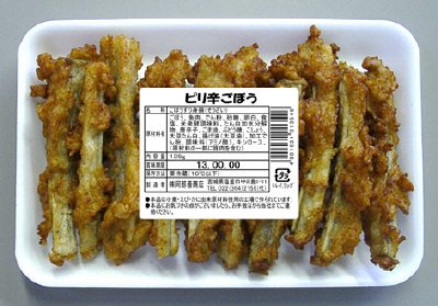 ピリ辛ごぼう