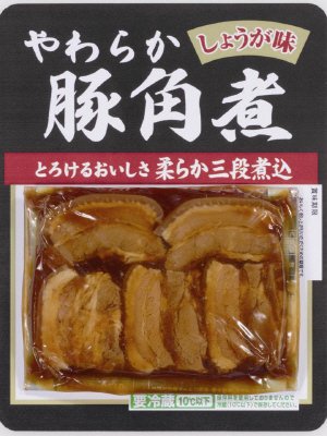 やわらか豚角煮　しょうが味