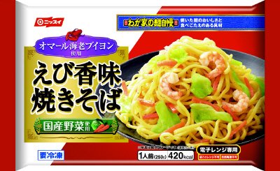えび香味焼きそば
