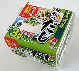 山形のだし3個パック（新法対応）