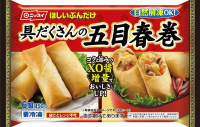 具だくさんの五目春巻