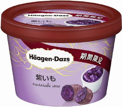 ミニカップ　紫いも