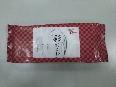 彩おこわ
