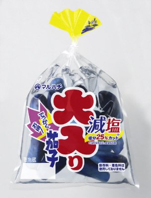 大入り茄子
