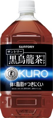 黒烏龍茶