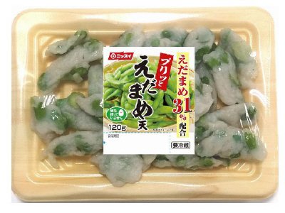 えだまめ天