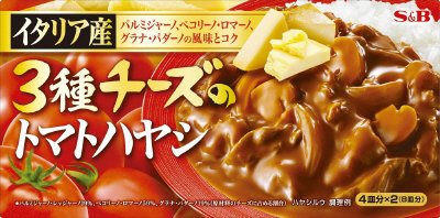 イタリア産３種チーズのトマトハヤシ