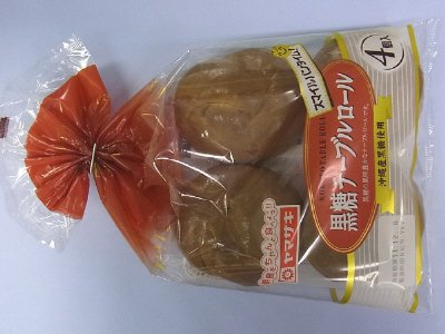 黒糖テーブルロール（４）