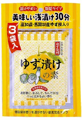 ゆず漬けの素