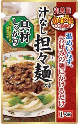 麺用ソース　汁なし担々麺の素