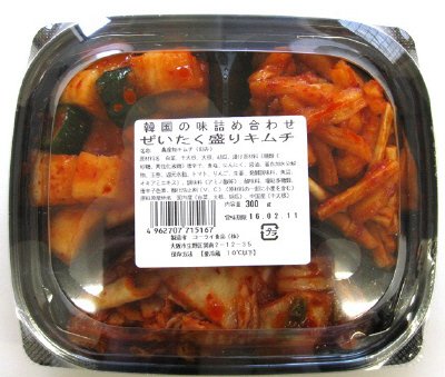 韓国の味詰め合わせぜいたく盛りキムチ