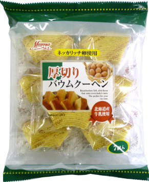 厚切りバウムクーヘン