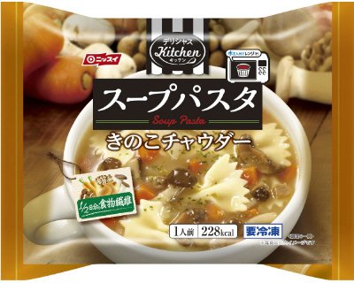スープパスタ　きのこチャウダー