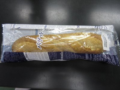 バゲット