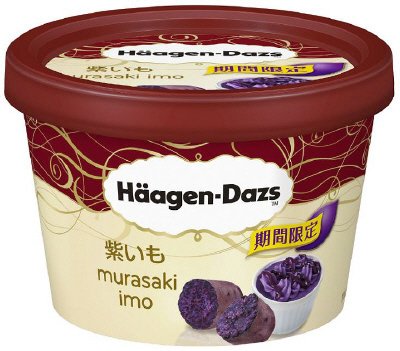 ミニカップ　紫いも