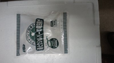 骨とりシルバーの竜田揚げ