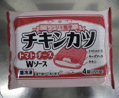 レンジで簡単チキンカツ