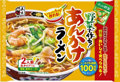 あんかけラーメン