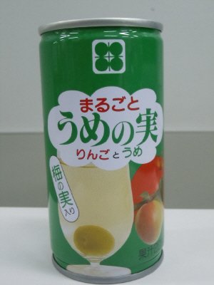 まるごと　うめの実入り